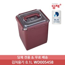 딤채 정품 김치통 김치용기 WD005985 [6.3L x 2개]