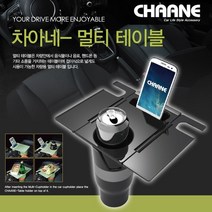 차아네 차량용 멀티 테이블 - 2205229EA, 쿠팡 그린