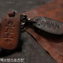 렉스턴스포츠칸 스마트키케이스 차키케이스, 쌍용3버튼, 브라운, 쌍용3버튼 _ 브라운