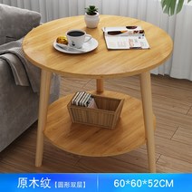 원형 테이블 카페 식탁 심플 원탁 유럽식 작은 소파 옆 몇 작은 사이즈 가정용 침대 머리맡 미니, 12.【품질보증 3년】 [둥kg 이중지] 원목 60