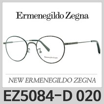 EZ5084-D 020 EZ5084D 에르메네질도 제냐 안경테