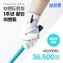 넥스트큐 스파이크리스 가죽 골프화 NQ02