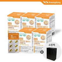광동 비타민D 울트라 2000IU 5박스(박스당 400mg x 30캡슐) + 쇼핑백, 기타, 광동 비타민D 울트라 2000IU 5박스