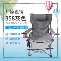 야외의자 캠핑용의자 등산의자 야외 접이식 의자 등받이 휴대용, 그레이