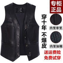 가죽조끼 창고를 정리한.출처: 고려대 중한사전 바겐 참 좋다. 털가죽일체형 예쁜조끼 남성중노년 추동 기모 아버지의 고비 등어깨