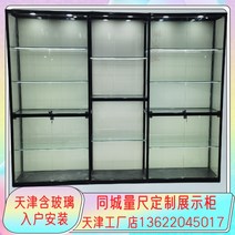 피규어케이스 피규어진열장 유리진열장 아크릴진열장 피규어보관함 아크릴장식장 아크릴케이스 손으로 만든 디스플레이 캐비닛 선물 완구 맞춤형 방진 가정용 투명 유리 레고 애니메이션 모델, [08] 120x40x200 자리 가정 설치 천장 조명