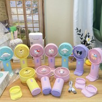 산리오 어린이 휴대용 충전식 선풍기, 1번