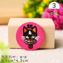 아바타 물의길 피규어 용품 귀여운 애완 동물 라운드 고양이 그림 수 놓은 개 아바타 로고 용 아플리케, 03 3