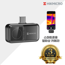 MINI2 스마트폰 열화상카메라 하이크마이크로 HIKMICRO, 1개