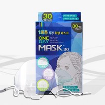 일회용 투명 원데이마스크 식당마스크 조리용마스크, 1개, 30매