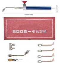 산소용접기 산소 절단기산소 가스 토치 용접 도구 미니 물 가정용 액세서리, 한개옵션0