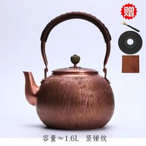 내열 게르마늄주전자 수제 구리 냄비 물 주전자 가정용 쿵푸 차 세트 전기 스토브 중국 찻주전자, 6.Teapot 02
