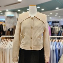 케네스레이디 빅 카라 포켓 펄 가디건