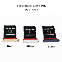 화웨이 메이트 40E OCE-AN50 SDSIM 리더 카드 어댑터 소켓 SIM 케이스 커버 교체 기존 트레이 슬롯 홀더, [01] Gold