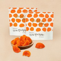 호텔인홈더레스토랑 말랑촉촉 반시말랭이 150g