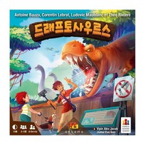 코리아보드게임즈 드래프토사우르스, 혼합 색상