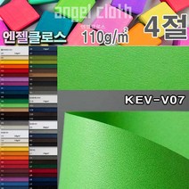 엔젤클로스KEV-V07 110g4절10매컬러엠보스 오프셋 UV인쇄 책표지 봉투 지제품 간지 싸개지, 단품, 단품