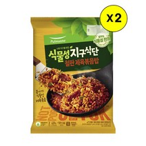 (냉동)[풀무원]식물성 철판 제육볶음밥2인x2