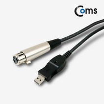 USB 캐논 변환 케이블 3m USB to XLR M/F KT804