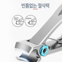 윈지커머스_이든앤저스티스 대형 발톱깎이 노인 깍이 케어 정리_WINZI_CMMC, 윈지커머스_단일옵션, 윈지커머스_단일옵션