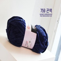 울마트 돌체 밸벳 뜨개 털실, 759.곤색, 1개