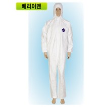 듀폰코리아 타이벡400(베리어맨) 투피스 (L) 백색 *자켓*