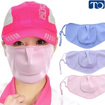 티오 티오 숨쉬기 편한 무지 2단 자외선 차단 마스크 ME369F/등산/골프/레저/스포츠/자전거/트레킹용, 라일락, 상세설명 참조