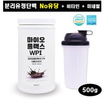 분리 유청 단백질 보충제 프로틴 헬스보충제 단백질쉐이크 필수아미노산 BCAA 유당제거 식사대용 식약처 HACCP 인증, 500g x 1통