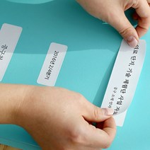 정부 문서 파일 라벨지 스티커 50장 화일 이름표 인쇄 프린트 분류 정리 관리 기관 학교