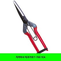 치카마사 적과가위 T700 1EA