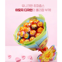 츄파춥스 사탕부케, 209g, 3개
