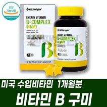 고농축비타민B 비타민BC 고함량종합비타민 멀티미네랄 고농축 고3 비타민 비컴플렉스 맞춤형 온가족 영양제 미국종합비타민 남편영양제 건강보조식품 필수비타민 시어머니선물 비군