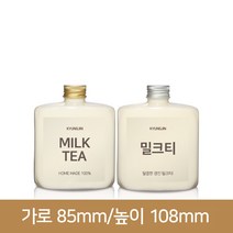 페트병 밀크티병 납작페트 250ml 24파이 알루미늄마개, 실버, 1개