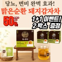 우박사솔루션 변비에 좋은차 돼지감자차 당뇨에 좋은 혈당관리 티백 40개 1+1 2박스