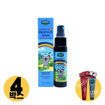 [사은품제공]호주 네이쳐스탑 키즈 프로폴리스 플라보노이드 스프레이 35ml PROPOLIS 플로폴리스 면역력 알지알지몰 RZ, 상품수량, 4개