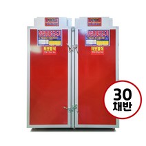 한일 고추건조기 GN30T 터보장착 30채반 다목적 농산물 해산물 채소 야채 과일 식품건조기