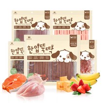 한입뚝딱 국내산 강아지 애견 간식 13종 모음, 01.혼합져키 300g