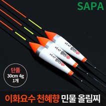 오동나무 이화요수 대물 붕어낚시 올림 찌, 40cm, 40cm, 1개