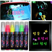 일음쇼핑^^m두리 CKS 윈도우 마카 대형 데코레이션펜 드로잉 컬러 다용도 리퀴드 유리용 둥근촉펜일medi^^, ab^^선택있슴흰색