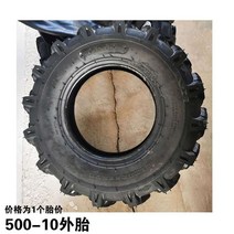 트랙터타이어 농업 농업용 경작기 추레라 농기구, 500-10 플랫 링 어셈블리, 1개