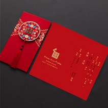 청첩장 기쁘다 초대장 결혼 웨딩 팬시 개성 커스텀업 스티커 타입 중국식 차이나 퀄리티 1960514847, 원 태슬 기쁘다 프린트 타입 레드 내