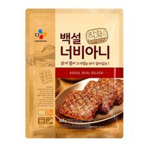 CJ 백설너비아니 고기반찬 밥반찬 도시락반찬 560g, 45세트