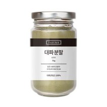 국산 대파분말 가루 75g 천연조미료 선식 이유식, 상세페이지 참조, 상세페이지 참조, 상세페이지 참조