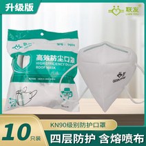 한지마스크 먼지차단 넣는 격샌딩 커버 입체 아니다 일회용 덴탈마스크, C03-바이롄유 9600 이어밴드식 500개, T01-프리사이즈
