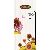 데코미 실사출력 현관문시트지, MO-009A (화이트)