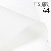 SW 트레싱지 미농지 기름종이 65g A4 210x297mm100매