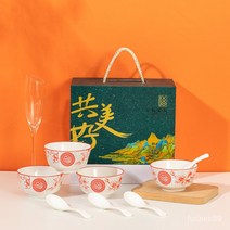 1 가지 요리 도매 가정용 일본 그릇 숟가락 세트 세라믹 그릇 식기 플레이트 결혼 선물 은행 보험 동반자 선물, 12 조각 세트 6 그릇 6 스푼 (20 세트/상자), 홍푸