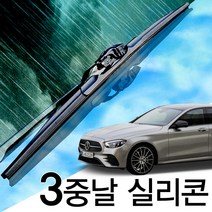 3중날 트리플 X 실리콘와이퍼 벤츠 E클래스 200d 220 230 240 250 280 300e 320 350 400 420 450 500 550 자동차 윈도우브러쉬, W211 (03년~09년) 650+650_1세트