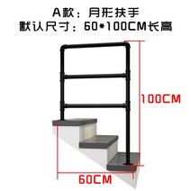 계단난간 심플 모던 디자인 계단 난간 가드레일 경공업풍 다락방 펜스 룸바 로프트 빈티지, A형 문 팔걸이