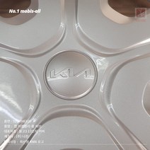 현대모비스 순정 봉고3 신형 휠캡 앞뒷타이어( 529604E650 ) 뒷타이어 ( 529704E630 ), 뒷타이어 13인치 (529704E630)